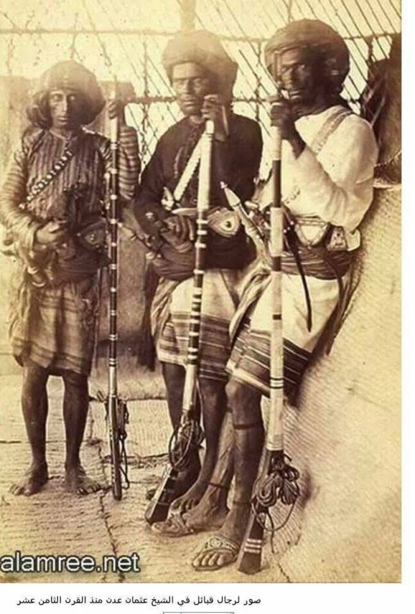 الرممه  لاحظوا سيقان الاول على يمينكم بالصوره تلاحظوا رباط كان متوفر قديما بكل بيت وكان يسمى رمه وهو مصنوع من شعر الماعز . كان لدينا بالبيت واحد وكنا نستعمله كلماىشعر احدنا بالم مثلا الصداع كنا نربط الراس فوق الجبهه وكذالك نربط الاطراف عند حدوث الم  طبعا بالارياف كان لا يوجد لا دواء ولا طب ولا مواصلات هذا الكلام بستينات بالعرقه يافع