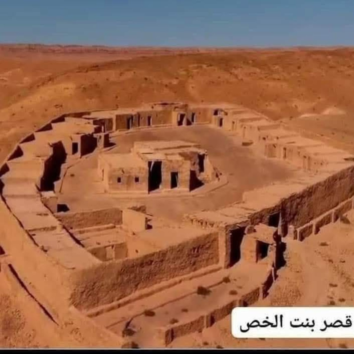 قصر  مباركة بنت الخص من أقدم المعالم التاريخية بمنطقة بريزينة ولاية البيض سمي  قصر بنت الخص يبعد بني في القرن 12 ميلادي تعود تسميته إلى صاحبة القصر / مباركة بنت الخص و هي أميرة من بني الهلال الذين هاجروا من الجزيرة اليعربية