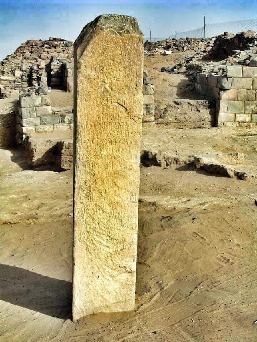 عمود القانون  هذا هو العمود الذي نقش على جوانبه الأربعة (القانون التجاري) في القرن الخامس قبل الميلاد في عهد الدولة القتبانية،  والذي تم اكتشافه في عام ١٩٥٢م ضمن معالم سوق شمر  بعد إن دفنته الرمال غرب محافظة - شبوة.